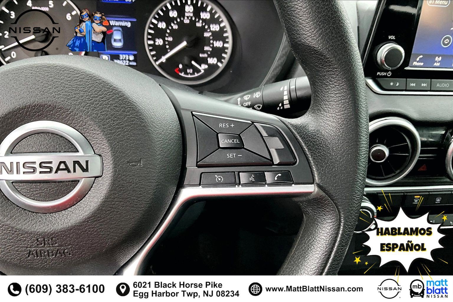 2023 Nissan Sentra S