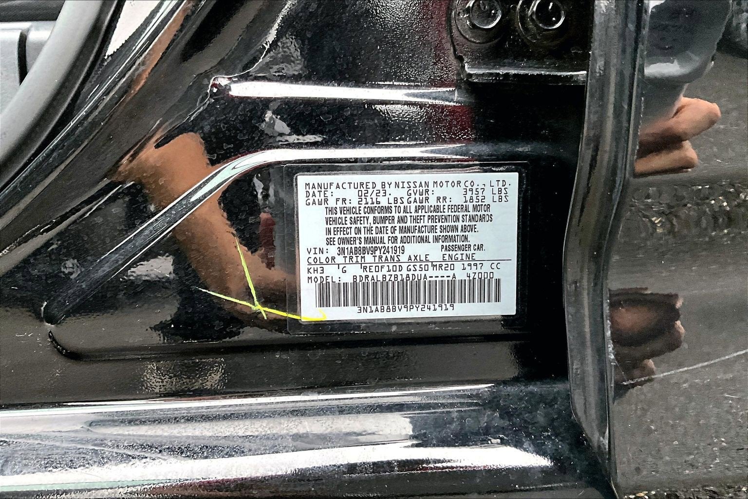 2023 Nissan Sentra S