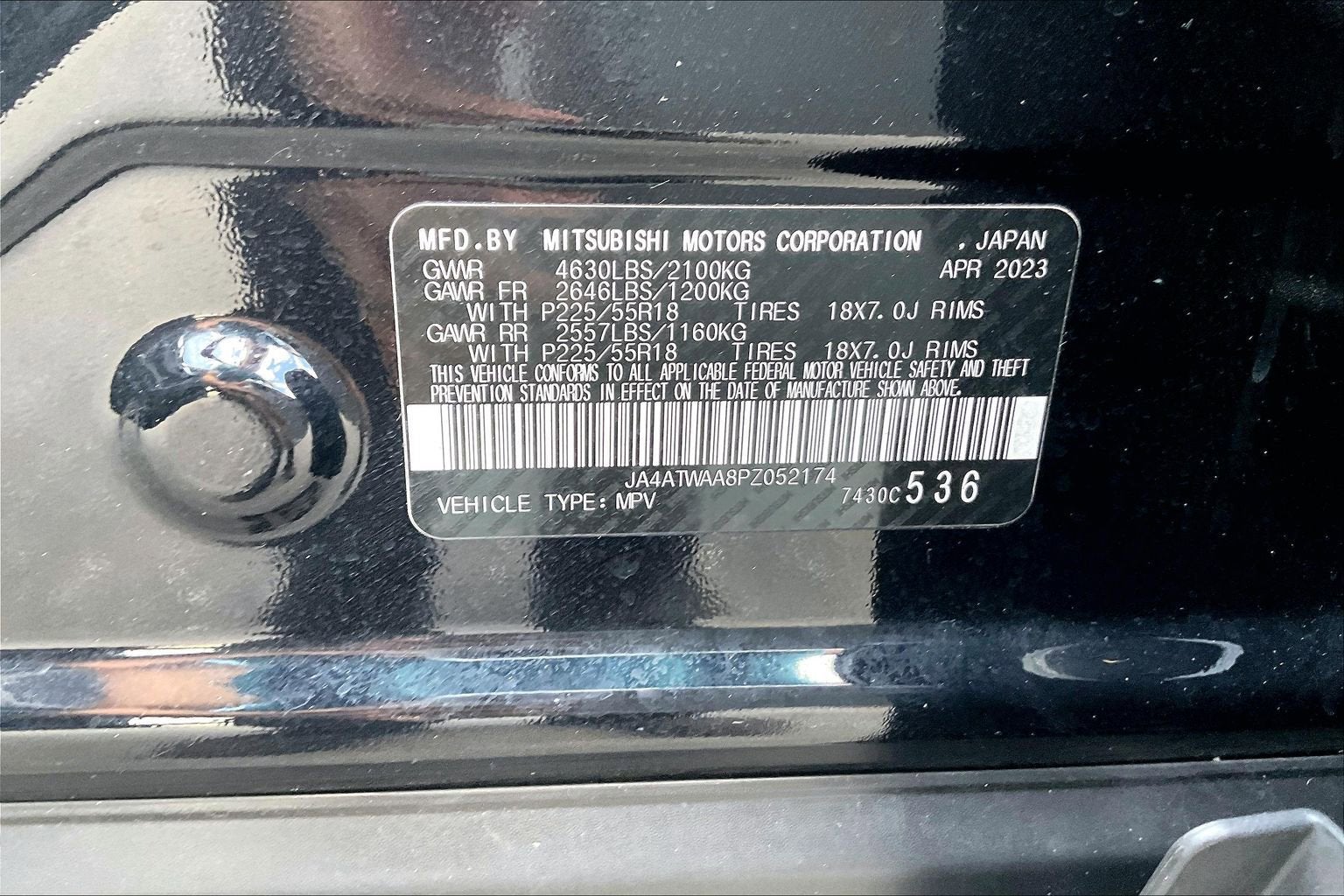 2023 Mitsubishi Eclipse Cross SE